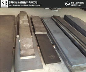 718h模具鋼價(jià)格 珠海718h模具鋼 世融特鋼